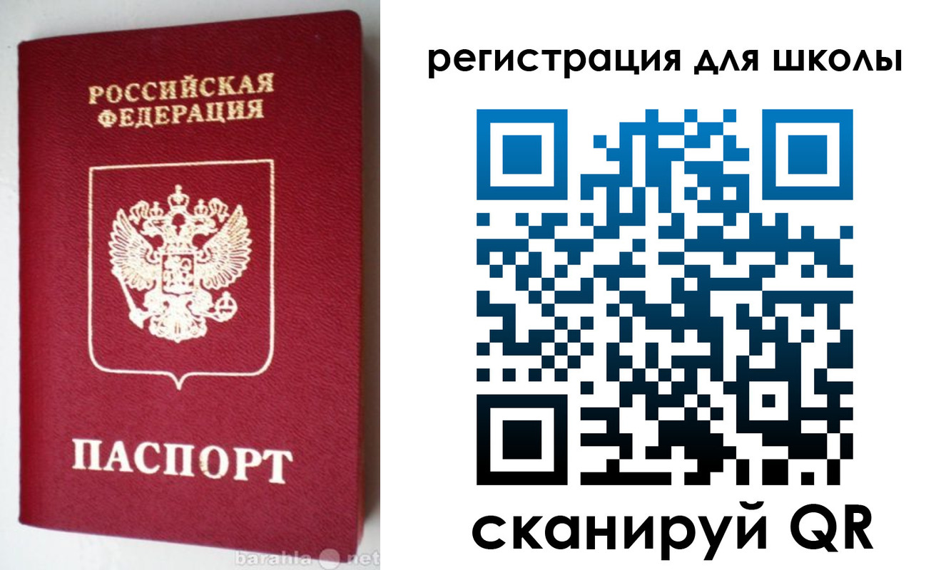 прописка для военкомата в Изобильном
