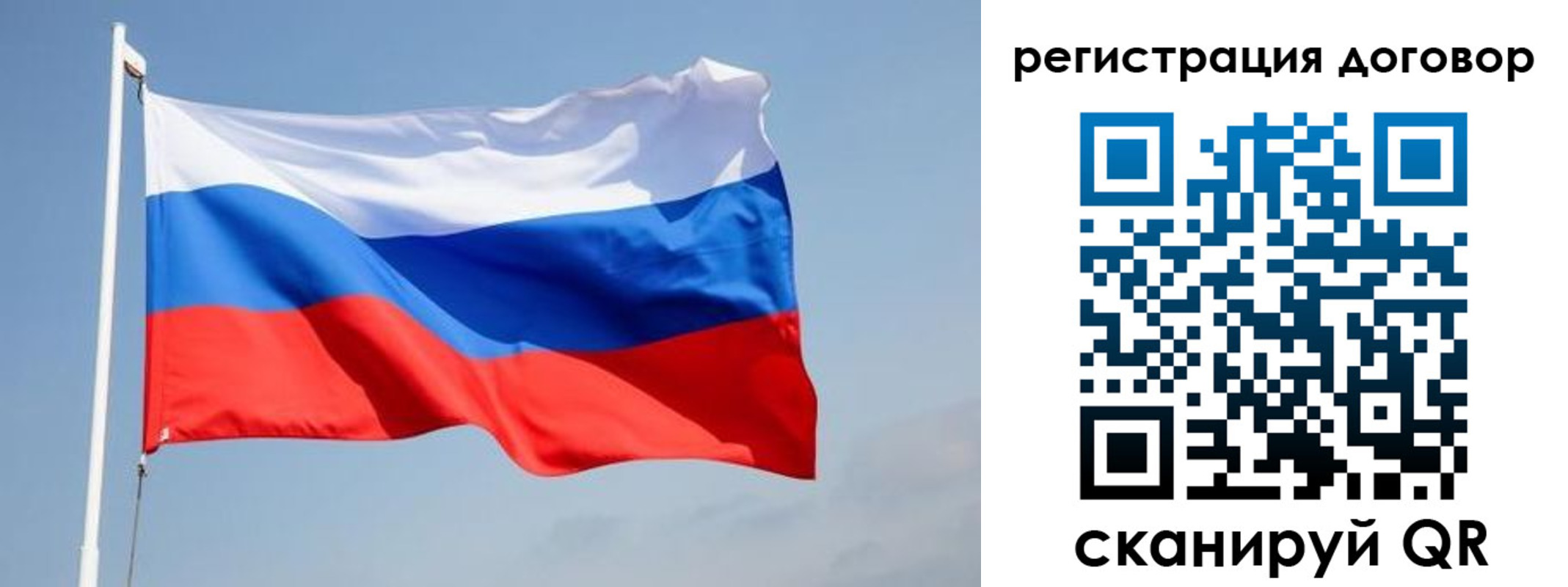 прописка для работы в Изобильном